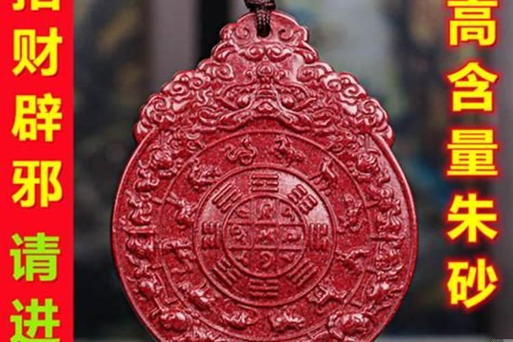 女人佩戴什么可以辟邪转运