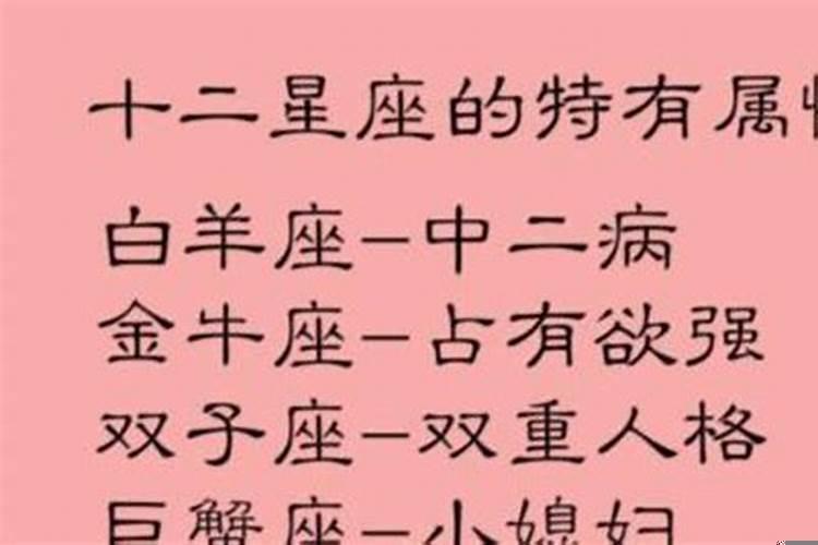 处女座的毒舌什么星座受的了