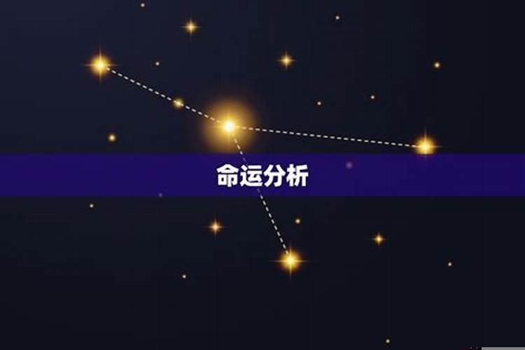 未来三个月运势测算