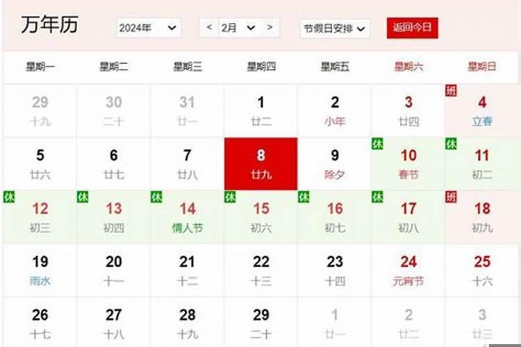 闽南搬新家有什么讲究和准备的