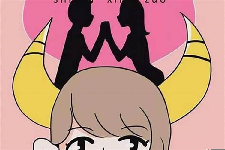 金牛女出轨的心理状态