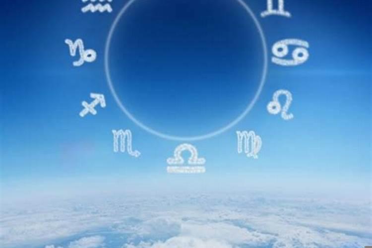 1972年农历8月初一是什么星座