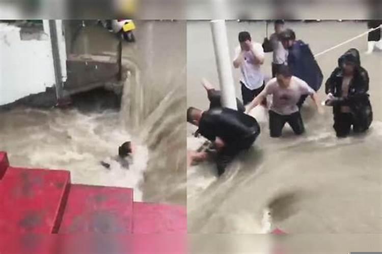 梦见死人和涨洪水