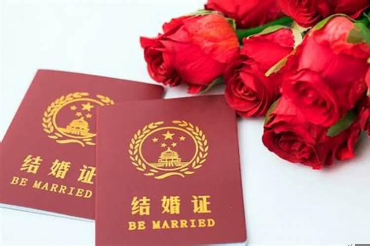 2010年2月或3月哪天结婚登记好一些