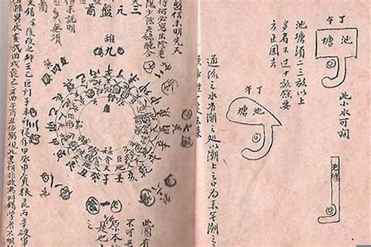 太岁在命宫是什么意思