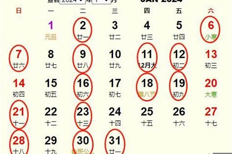 2025年最适合结婚的黄道吉日