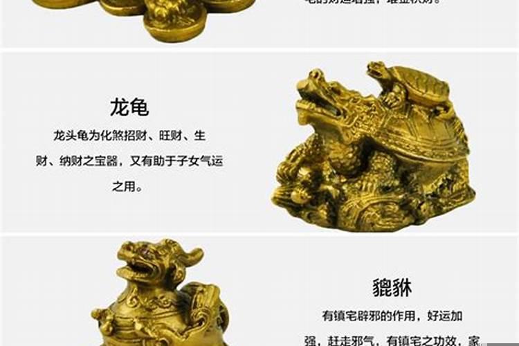 招财貔貅和聚财貔貅的区别