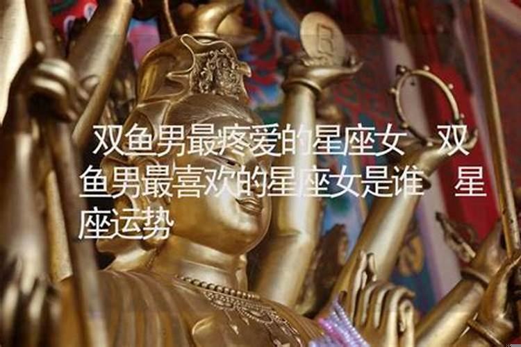 很爱自己孩子的生肖