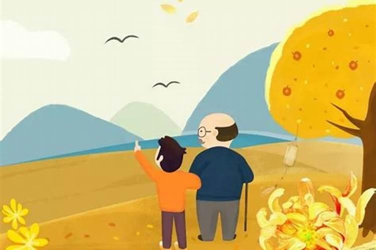 九九重阳节是登高节吗?