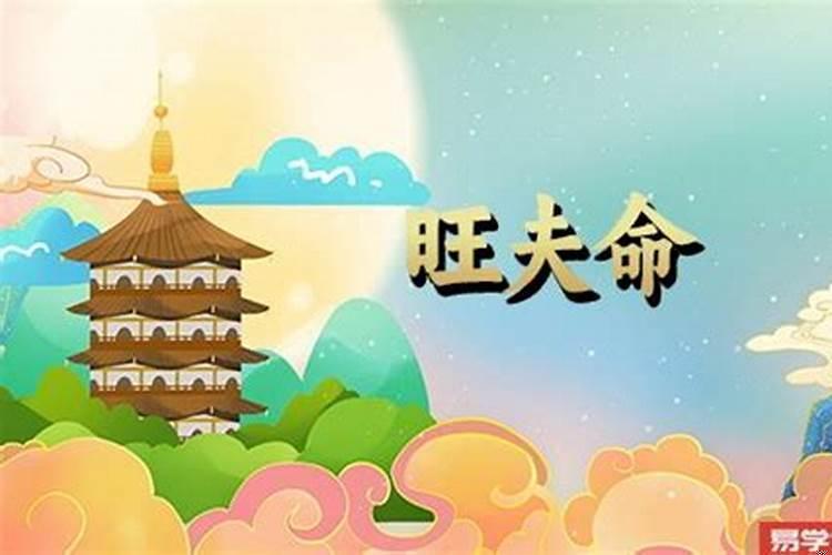 女命财官印全什么意思