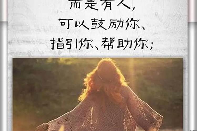 所为贵人，并不是直接给你帮助的人