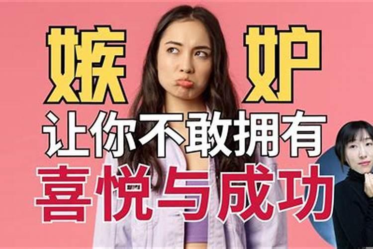 成绩好被同学嫉妒怎么办