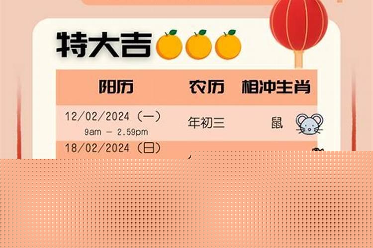 2025年任职上班黄道吉日