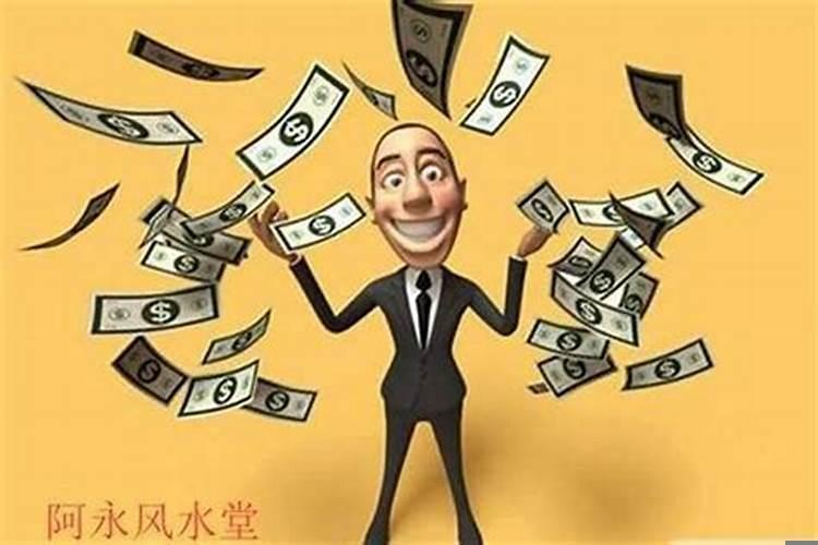 人每天运气最好的时候是几点