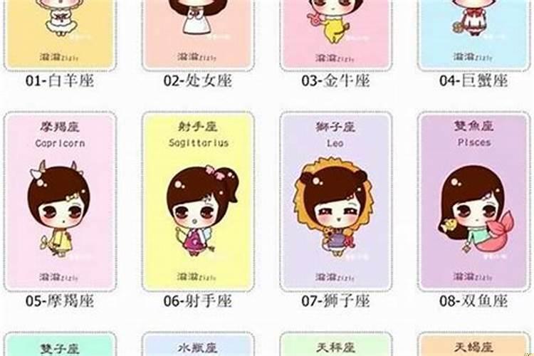 最撩男人心的星座女