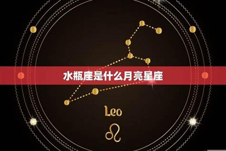 水瓶座的情感收获是什么呢