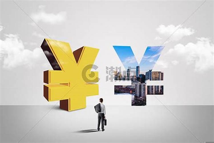 透过金钱看人心