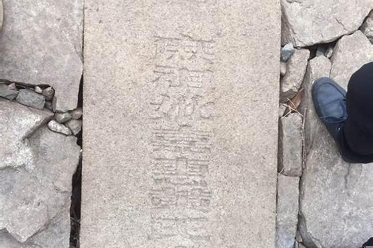 长辈在世晚辈能不能立碑