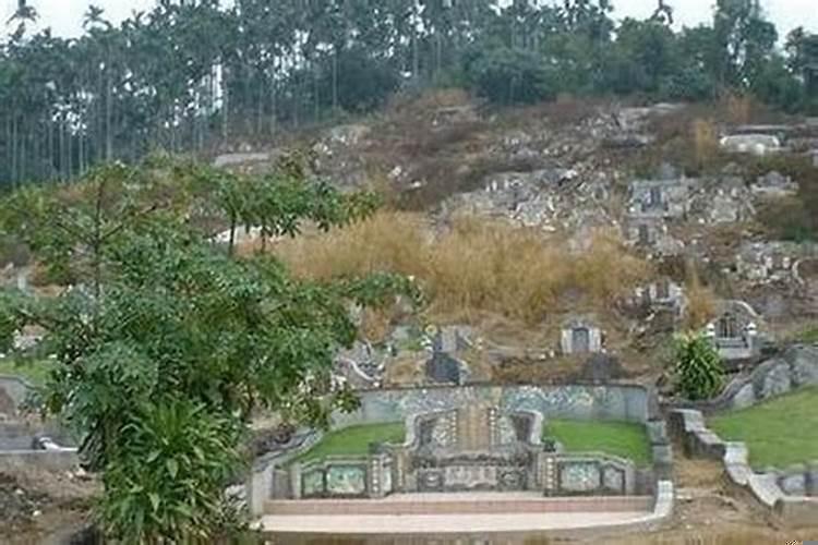 坟墓前面有深洞如何化解呢