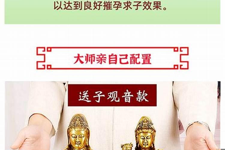 怀孕期间有风水禁忌，你知道吗?