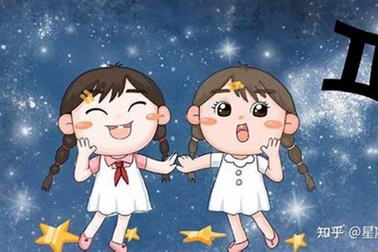 双子座性格优势及弱点