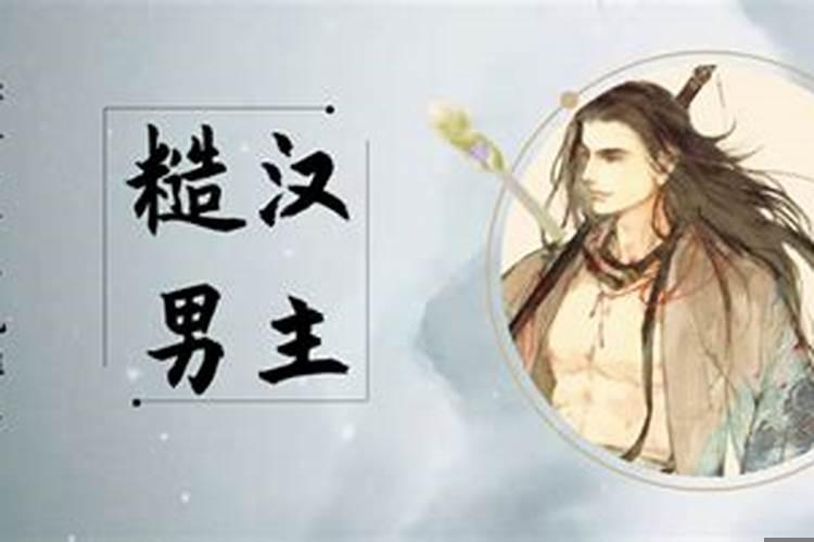 与虎相冲的属相是什么生肖