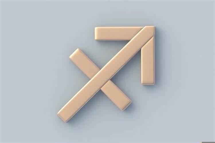 射手座这个月桃花运