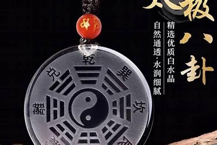 开运符应该放在哪里