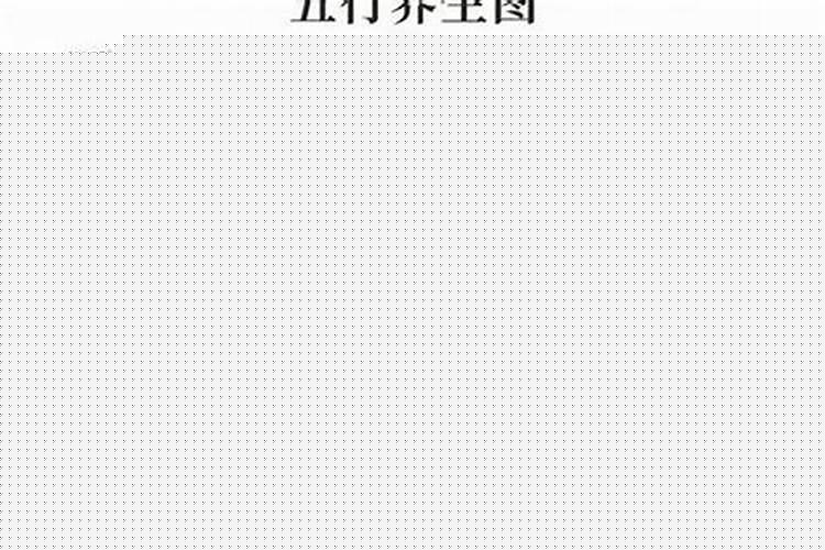 五行缺火和五行缺木的人合适吗