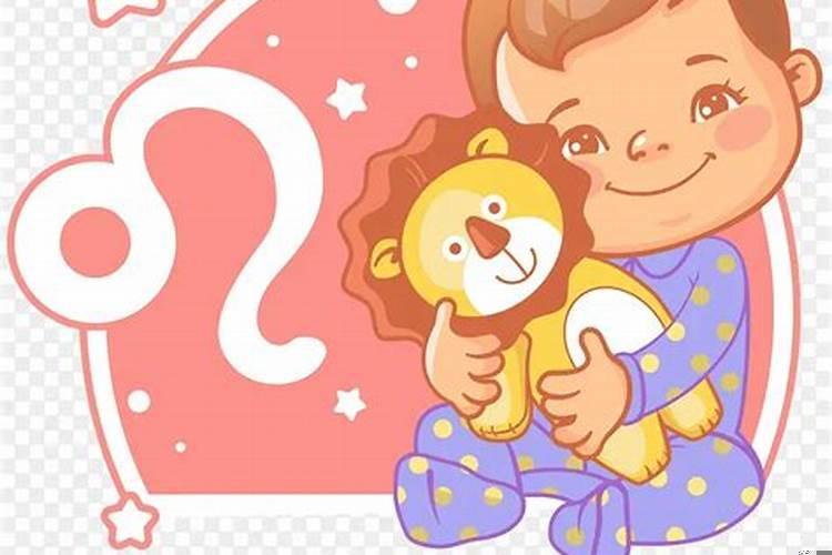 狮子座对待孩子