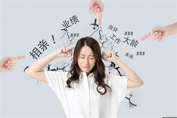 工作和生活压力大如何才能解压?