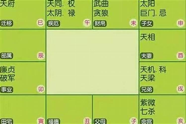 从格命八字分析