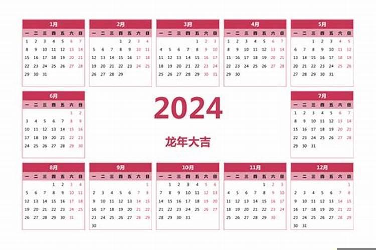 2025年12月15是好日子吗
