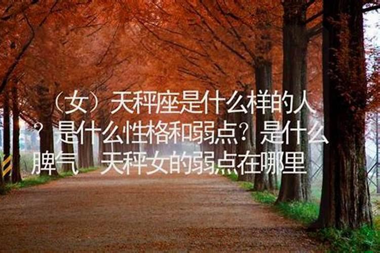 水平座a型血女性格特点