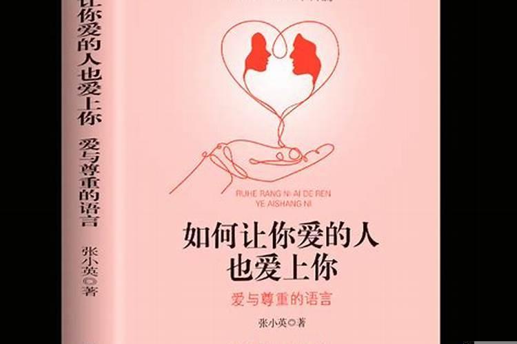如何追求离过婚的女人