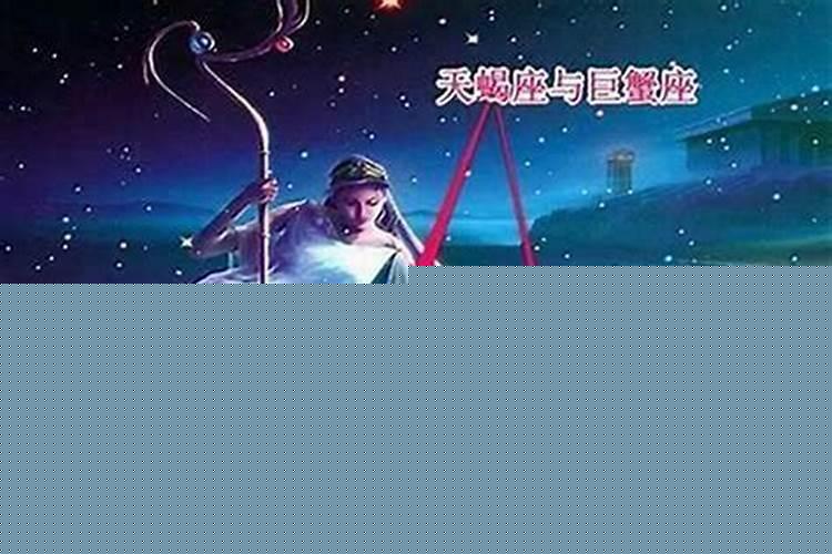 主动追男生的星座女