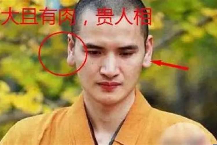 面相如何看出你财运旺不旺夫