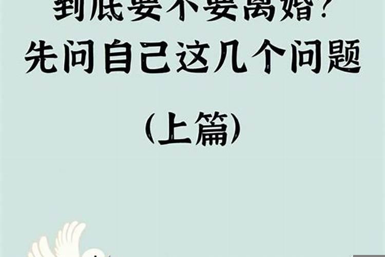 奇门遁甲看婚姻看哪个门