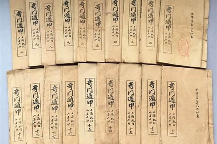 奇门遁甲看婚姻看哪个门