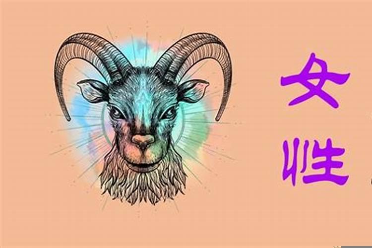 了解白羊座女生的性格