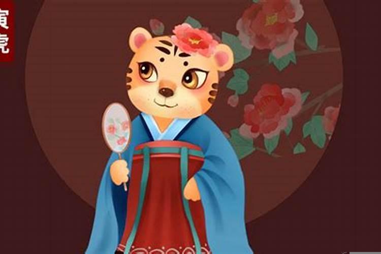 属虎的姻缘在哪个方向