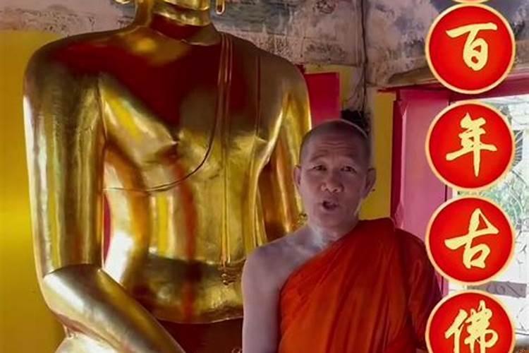 可以向佛祖求姻缘吗