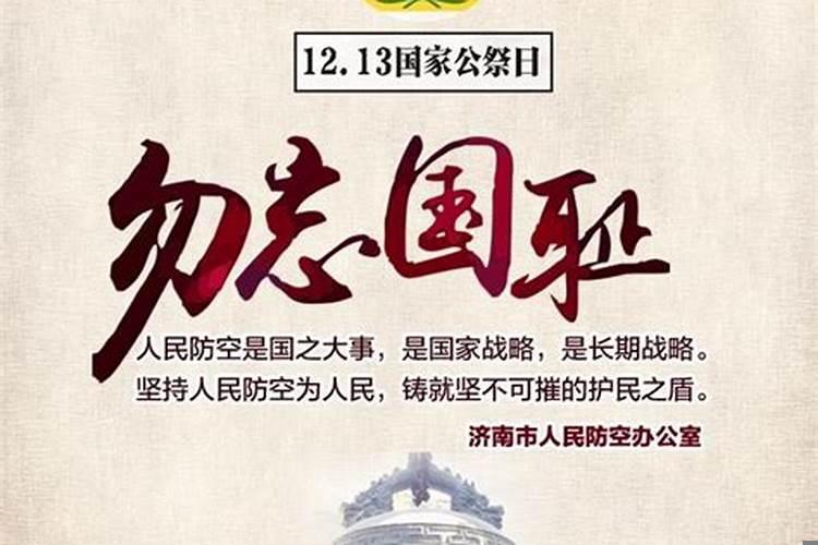 2025年农历三月十九是几号