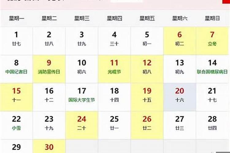十月份适合搬家黄道吉日