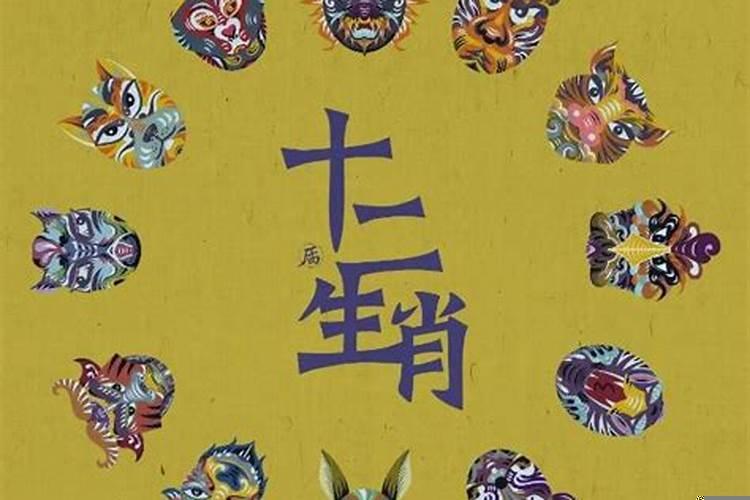 七月份财运最旺的生肖