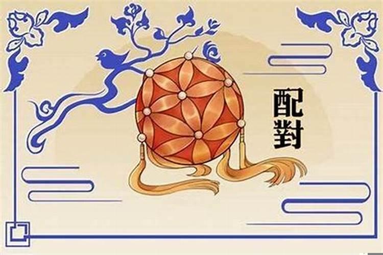 属相合不合可信吗