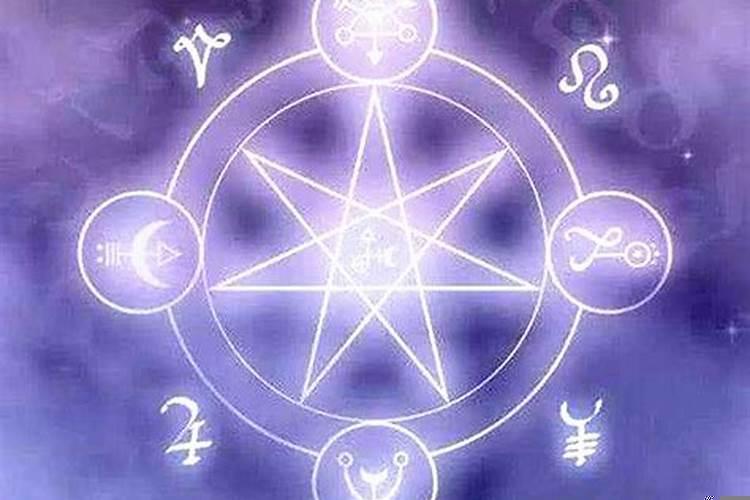 胎元八字也有四柱