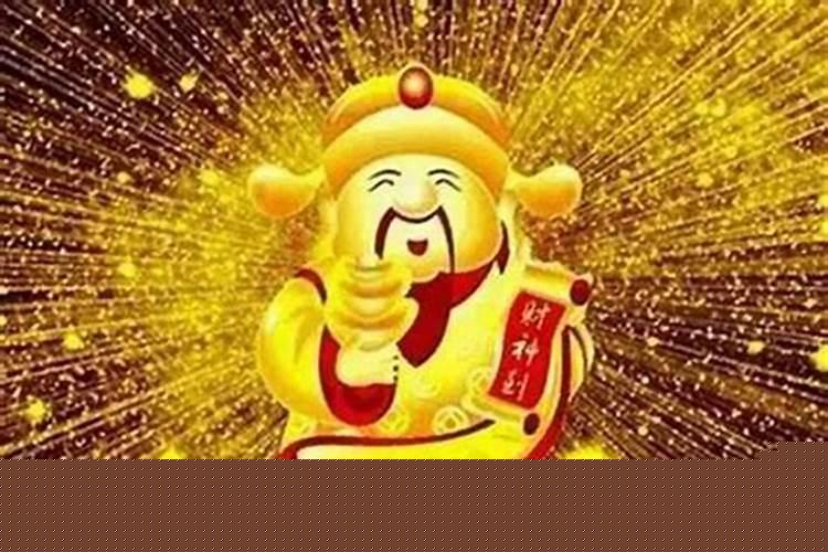 大财将至是什么意思?