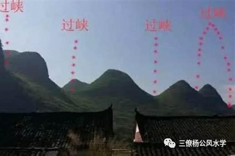 行龙过峡是什么意思