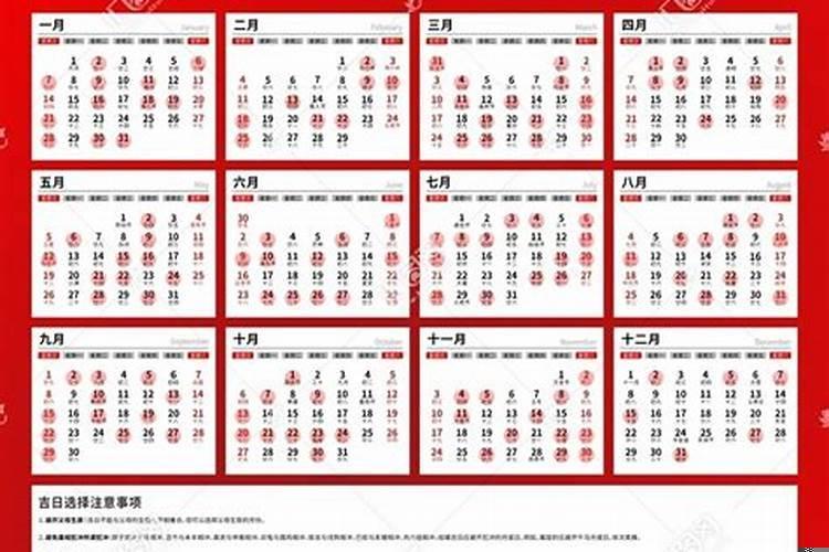 2025年适合结婚吉日